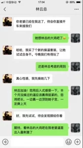 献妻领导，亲自开车送骚妻和领导去旅游，陪领导一起3P自己老婆，中途被